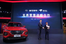 產(chǎn)品 技術 營銷三手抓 海馬汽車逆流而上守望車市暖春