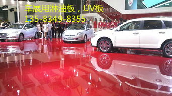 杭州汽車展覽地臺展覽用品圓形車展木質(zhì)地臺圓形木地臺車展地臺板價格 廠家 圖片