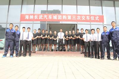 陜西海納百川汽車銷售服務(wù) 專業(yè)、誠信、全面的汽車銷售伙伴