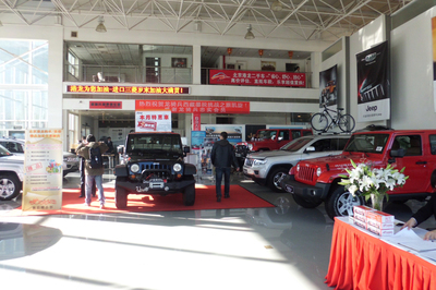 港龍Jeep全系特賣(mài)試駕會(huì)圓滿結(jié)束，北京港龍基業(yè)引領(lǐng)汽車(chē)消費(fèi)新風(fēng)尚