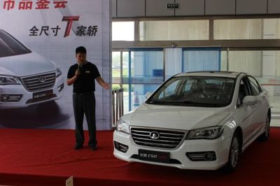 廣濰長(zhǎng)城 C50升級(jí)版上市品鑒會(huì)完美落幕，引領(lǐng)濰坊汽車(chē)市場(chǎng)新風(fēng)尚