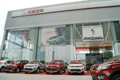 哈弗M4上市品鑒試駕會(huì)暨首批客戶交車(chē)儀式在上海隆重舉行